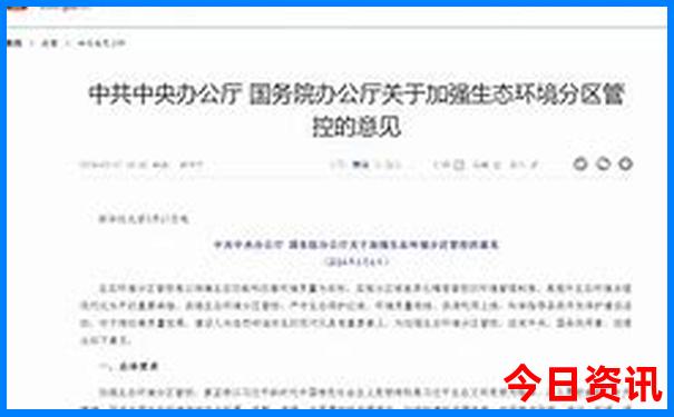 自驾游青甘大环线 详细路线