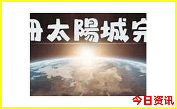 夏天去东北旅游带什么